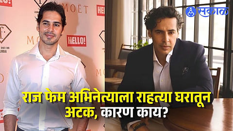  Actor Dino Morea Arrested