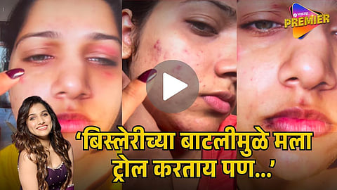 JANHAVI KILLEKAR BISLERI WATER BATHING CONTROVERSY