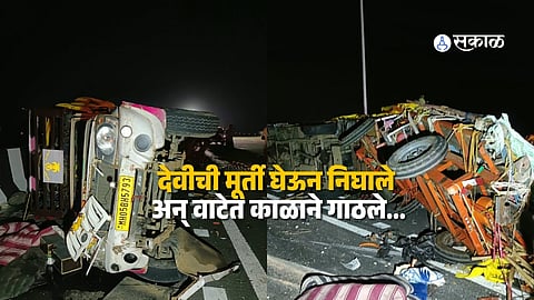 Samruddhi Expressway Accident Near Dhamangaon Railway
