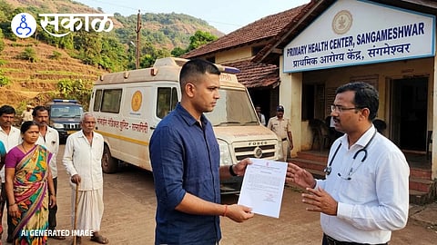 Ratnagiri News