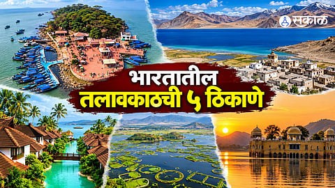 A scenic view of unique lakeside destinations in India, showcasing beautiful lakes, local life, boating and surrounding natural landscapes