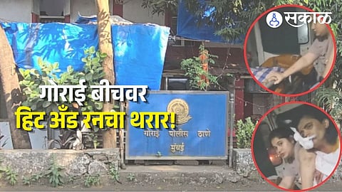 Mumbai Gorai Beach Accident