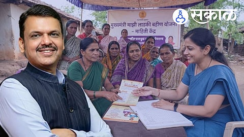 Ladki Bahin Yojana latest news