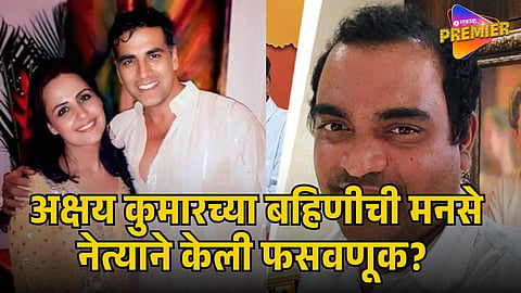 GANESH CHUKKAL ARRESTED