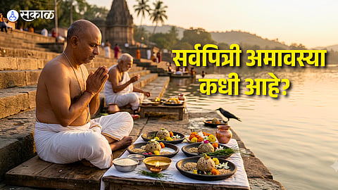 Sarva Pitri Amavasya 2026 Date, Shradh Muhurat, and Rituals