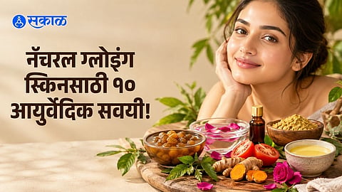 Ayurveda Habits for Glowing Skin