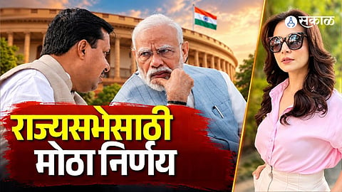 BJP has announced its Rajya Sabha candidates for West Bengal and Uttarakhand ahead of the upcoming elections