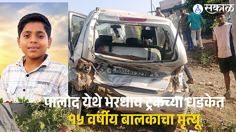 Tragic Accident on Sillod-Jalgaon Highway; 15-Year-Old Boy Killed in Speeding Truck Collision at Palod