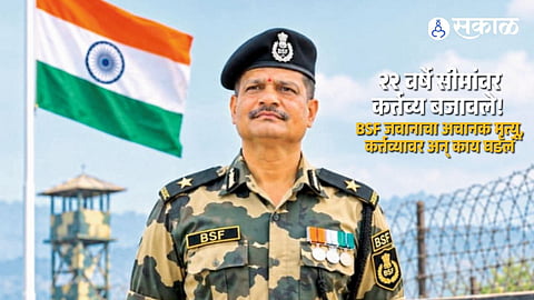 Barshi BSF Jawan Gyaneshwar Godge Dies in Sleep While on Duty in Kozhikode After 22 Years of Dedicated Service