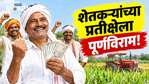 PM Kisan 24th Installment