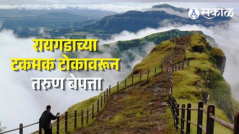 Raigad Crime