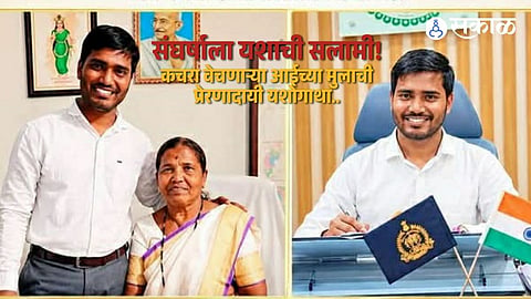 Mothers Struggle Inspires Son to Become Forest Officer From Waste Picking Days to IIT Madras and UPSC Rank 139