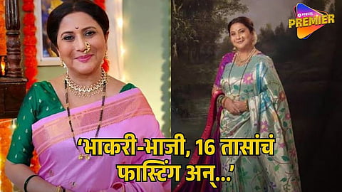 NIVEDITA SARAF 16 HOUR INTERMITTENT FASTING