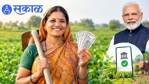 PM Kisan Yojana