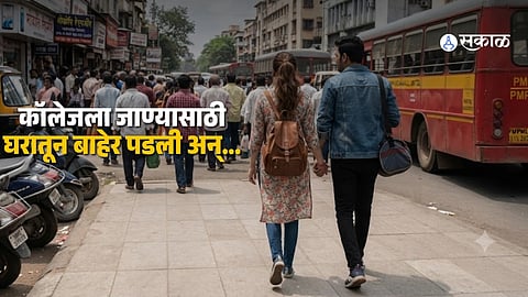 Pune missing girl case