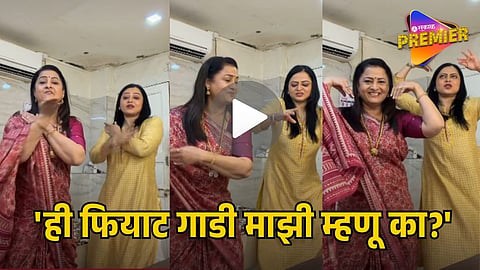 DANCE VIRAL VIDEO