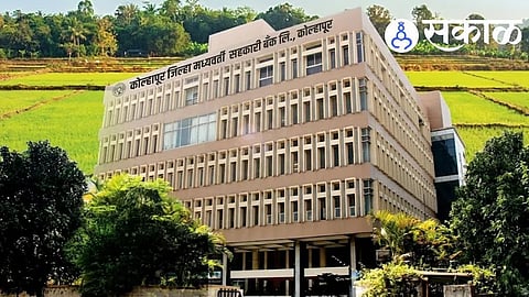 Kolhapur DCC Bank election 732 resolutions rejected