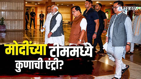 Modi cabinet