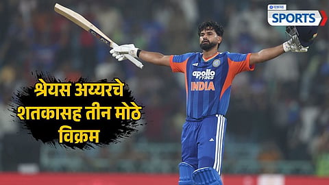Shreyas Iyer | India vs West Indies 1st T20I