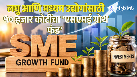 10 Thousand Crore 'SME Growth Fund' for Micro and Small Enterprises; Union Cabinet Approval