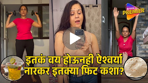 AISWARYA NARKAR DIET PLAN