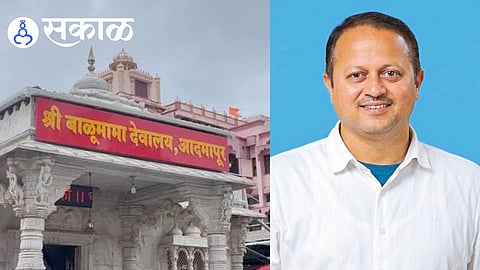 Sant Balumama Temple Land Scam Case
