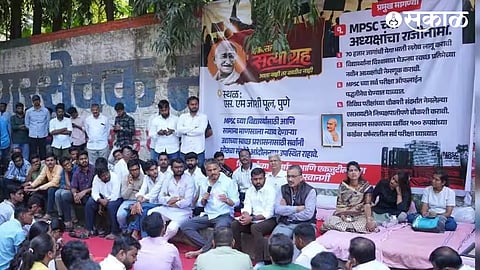 MPSC protest Pune high court