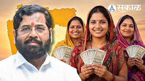 Ladki Bahin Yojana latest update