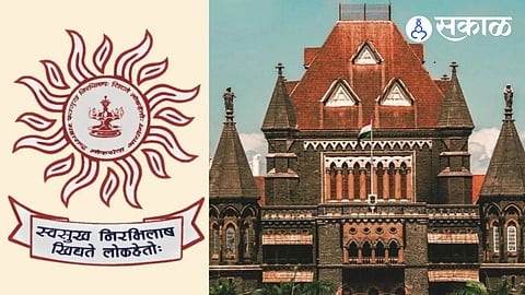 MPSC Students Suspend Agitation at Tilak Chowk Following High Court Directives