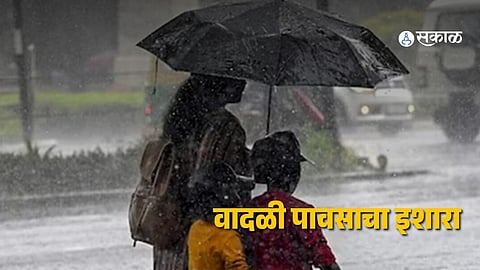 Monsoon Withdrawal Continues in Maharashtra