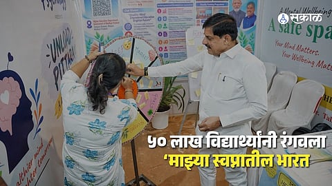 Madhya Pradesh Announces School Renovation, Free Laptops and New Teacher Recruitment