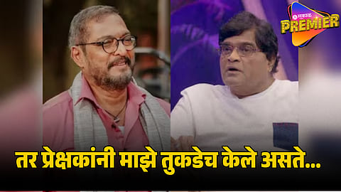 NANA PATEKAR SAVED ASHOK SARAF LIFE