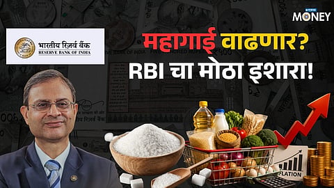 Inflation in India RBI Alert 