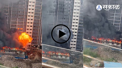 Mulund Fire