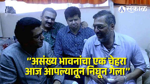 Raj Thackeray Post On Nana Patekar Death