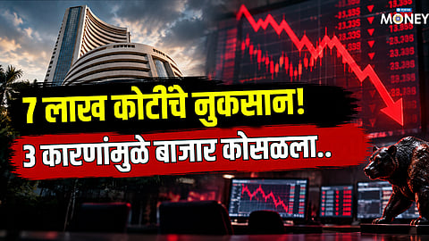 Stock Market Crash Today: Sensex-Nifty Plunge Again, ₹7 Lakh Crore Investor Wealth Wiped Out; Know 3 Key Reasons