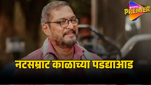 nana patekar 