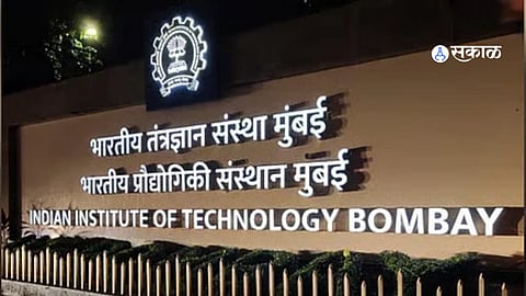 IIT Bombay Exam Rules