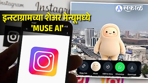 Instagram MUSE AI Agent Meta’s New AI Assistant in Share Menu