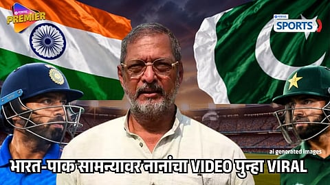 Nana Patekar India Pakistan