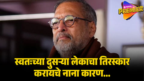 NANA PATEKAR ON SECOND SON