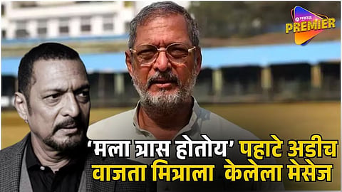 NANA PATEKAR DEATH