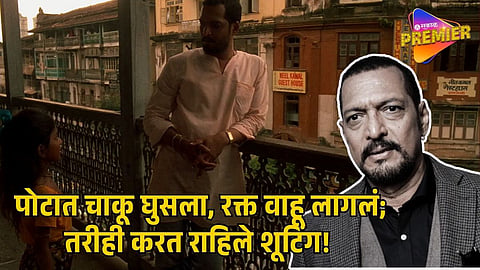 NANA PATEKAR 