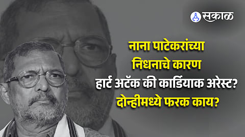 Nana Patekar Death