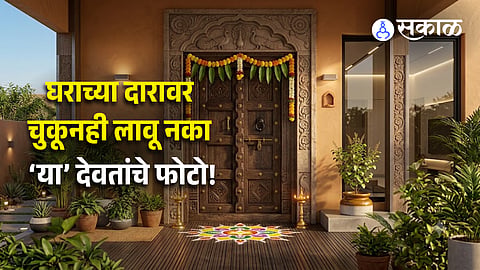 Vastu Shastra Deity Photos to Avoid Placing on Main Door
