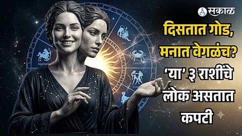 ZODIAC SIGNS WITH HIDDEN FEELINGS