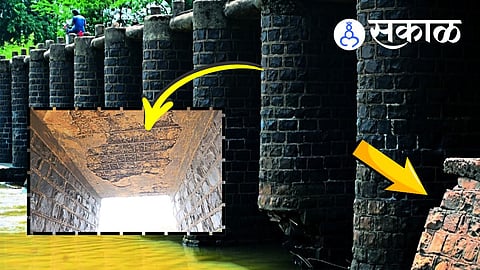 Nanibai Chikhali Dam Latest News,
