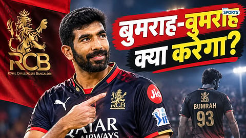 Jasprit Bumrah RCB 2014 auction story
