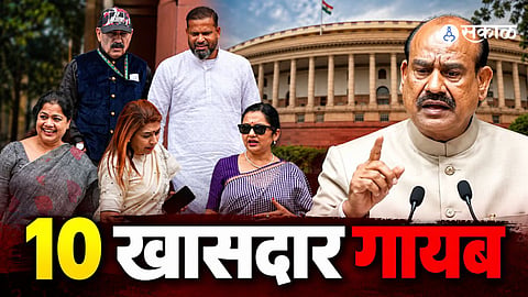 TMC rebel MPs