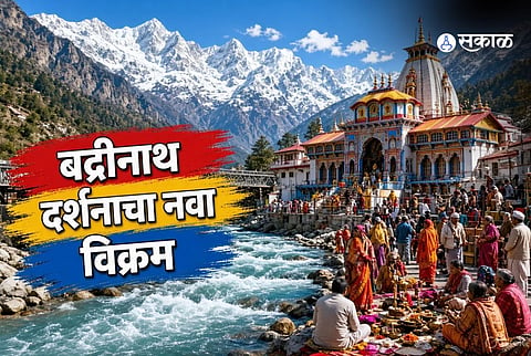 badrinath dham yatra record pitru paksh 